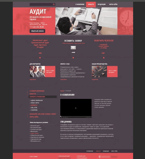 разработка сайта-визитки в сан-диего и всем соединенным штатам америки-business card website development in san-diego and the whole usa