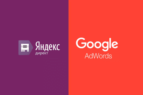 заказать настройку google ads и яндекс директ в сан-диего и всем соединенным штатам америки-order google ads and yandex direct setup in san-diego and the whole usa